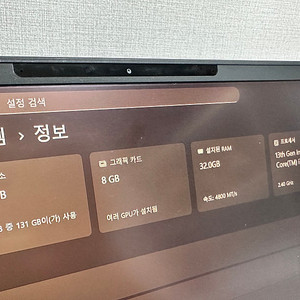 14인치 DELL 델 게이밍노트북 에일리언웨어 Alienware i7 32GB 1TB RTX4060
