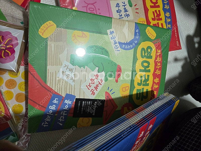 아무개씨 가벼운학습지 영어(미개봉)--4