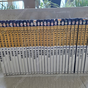 웅진)20세기의 큰인물 30권 전권 택포 18000원
