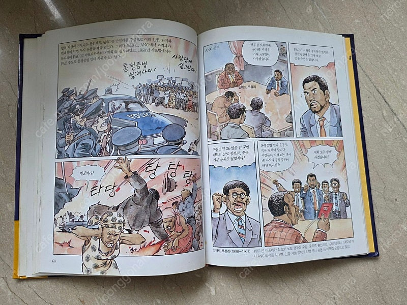 웅진)20세기의 큰인물 30권 전권 택포 18000원--4