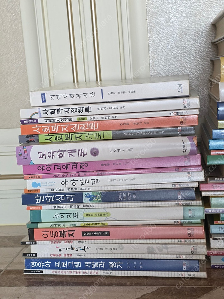 방송통신대학교 교재(청소년교육/유아교육/사회복지)--1