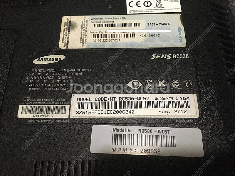 삼성 SENS NT-RC530-WL57 부품/메인보드,--6