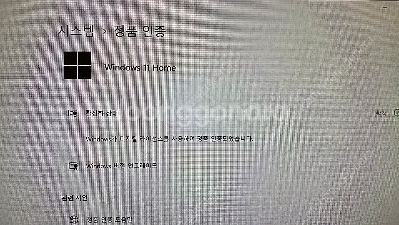 엘지 일체형pc 올인원pc win11--2