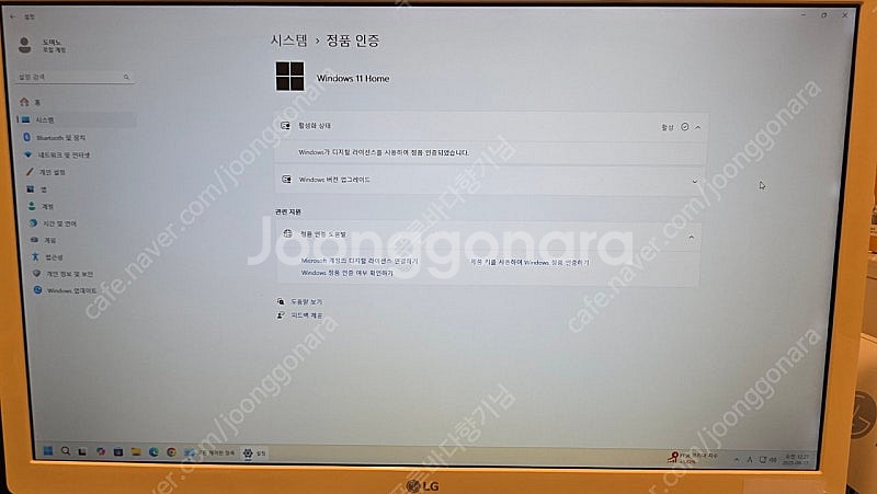 엘지 일체형pc 올인원pc win11--6