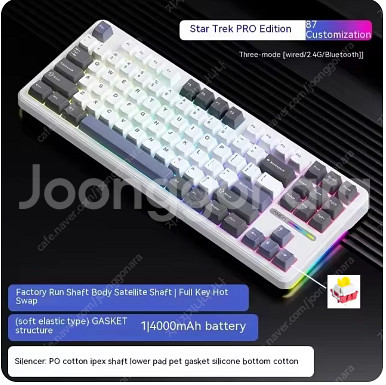 독거미 키보드 aula f87 pro 회목축 판매--0