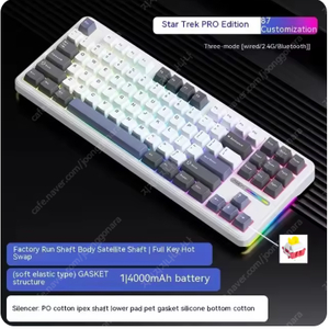 독거미 키보드 aula f87 pro 회목축 판매
