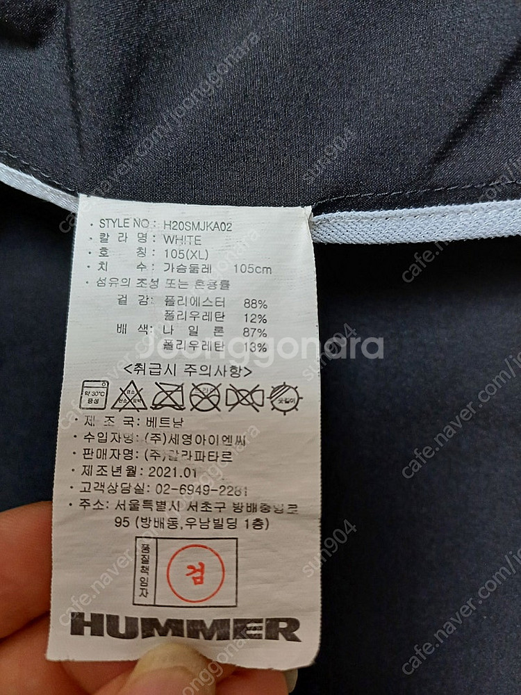 남성 험머Hummer 후드 바람막이점퍼XL(105)--5