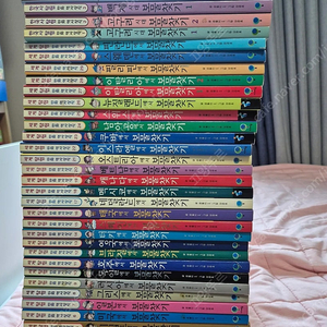 보물찾기 살아남기 시리즈 75권 판매