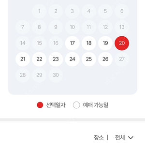 부국제 20일(토) 하나코리아 연석 2장 양도 받고 싶어요
