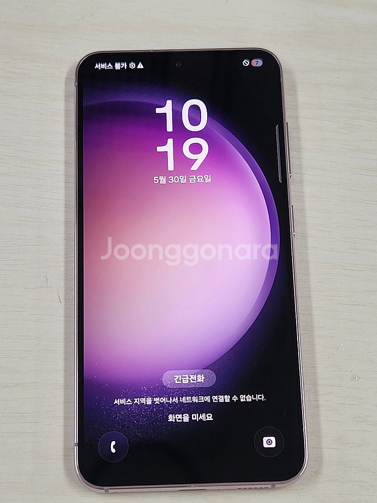 갤럭시S23 라벤더 256용량 미파손 무잔상 새상품컨디션 초S급 선물용 추천 36만 판매해요--1