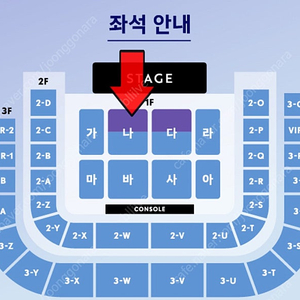 이문세 콘서트 - 광주 11/29(토) 1층 R석 나구역 4열 연석