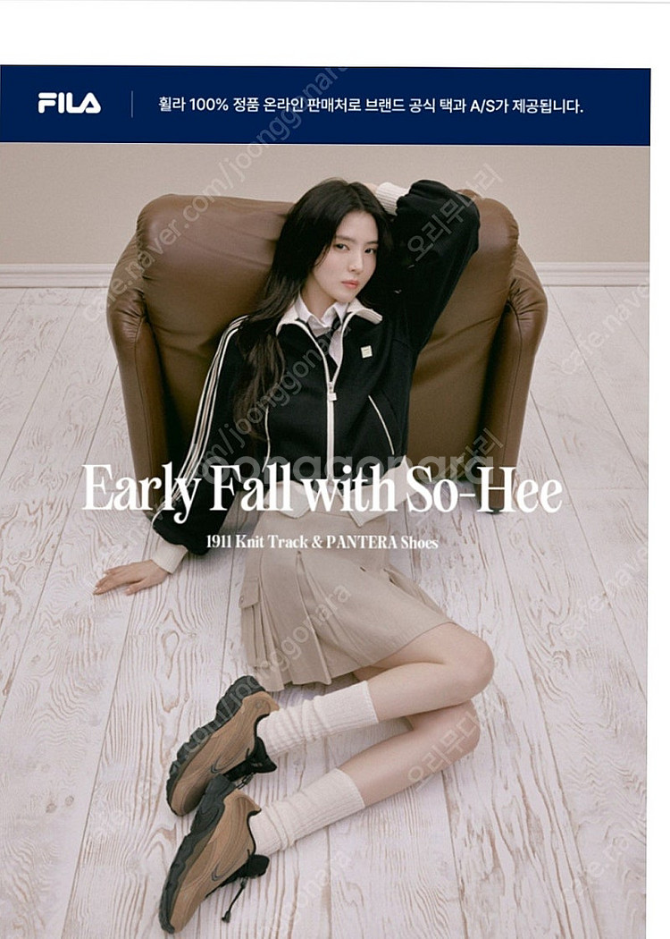 휠라 판테라 브라운 240 (새상품)--0