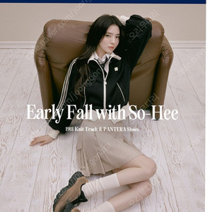 휠라 판테라 브라운 240 (새상품)