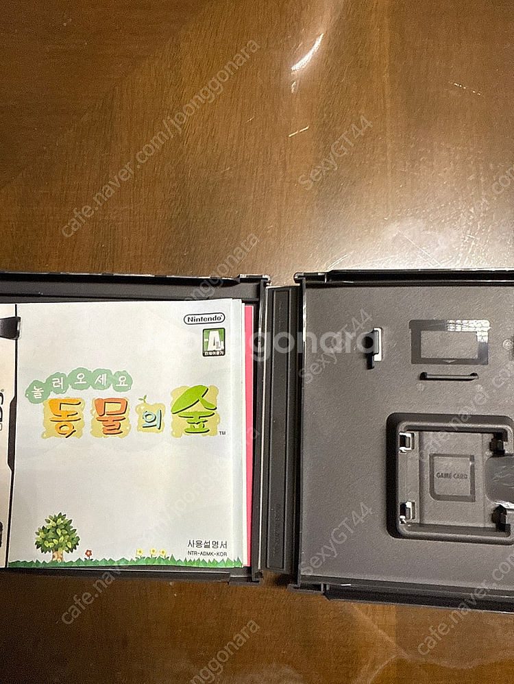 닌텐도 DS 동물의 숲 한글판 곽 (설명서o,칩x)--1