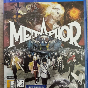 메타포 리판타지오 ps4