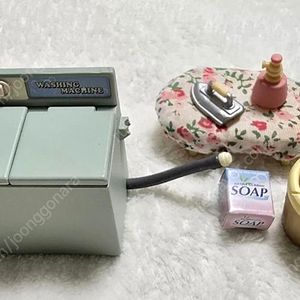 실바니안 구버전/ 세탁기