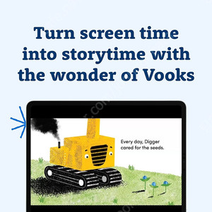 vooks 1년 구독권 셰어 앱 한자리