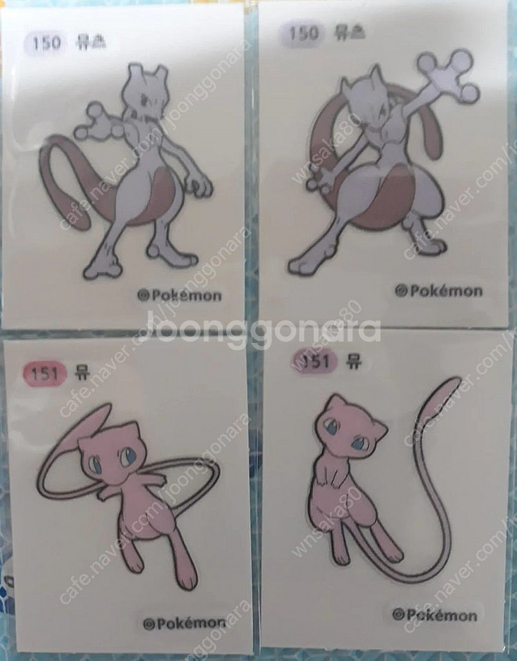 포켓몬 1세대 시즌2 뮤 뮤츠 검은레쿠쟈 아르세우스 띠...--0