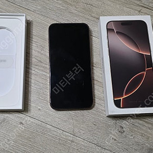 아이폰 16 프로맥스 데저트 티타늄1tb 팝니다