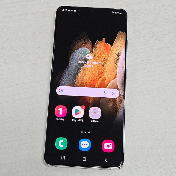 갤럭시S21울트라 실버색상 256용량 미파손 무잔상 가성비 꿀매물 영업폰 서브폰 추천 20만 판매해요 이미지