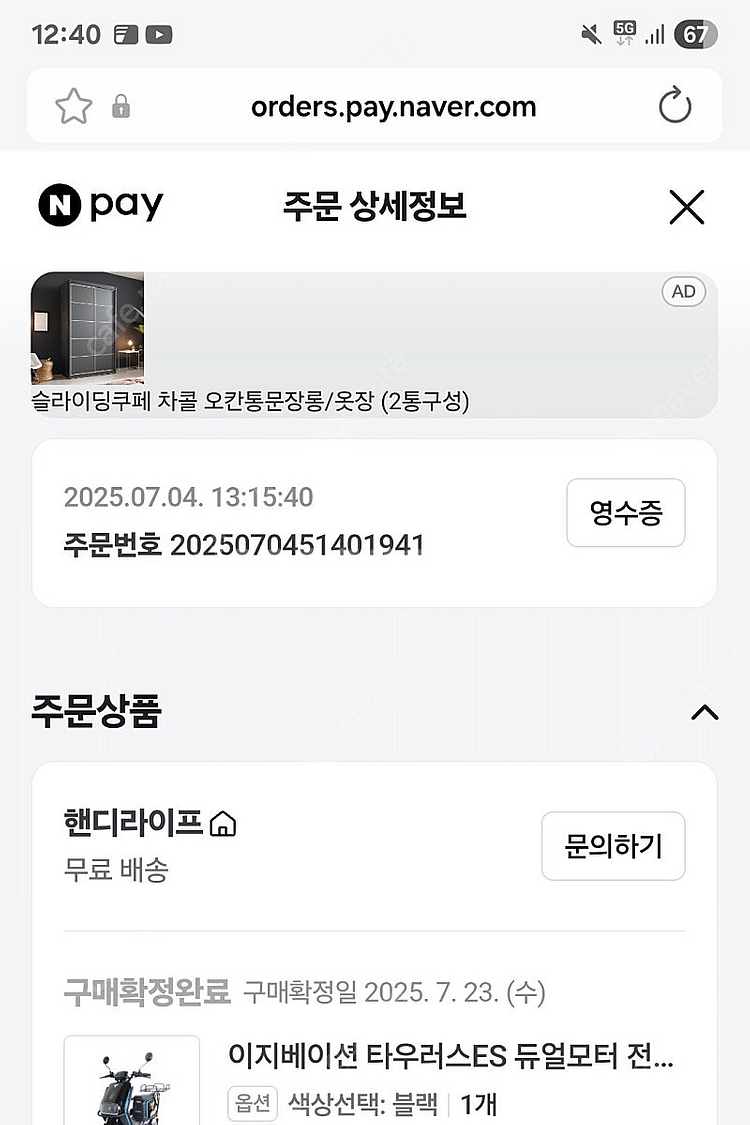 타우러스 es 듀얼 수원팔아요--7