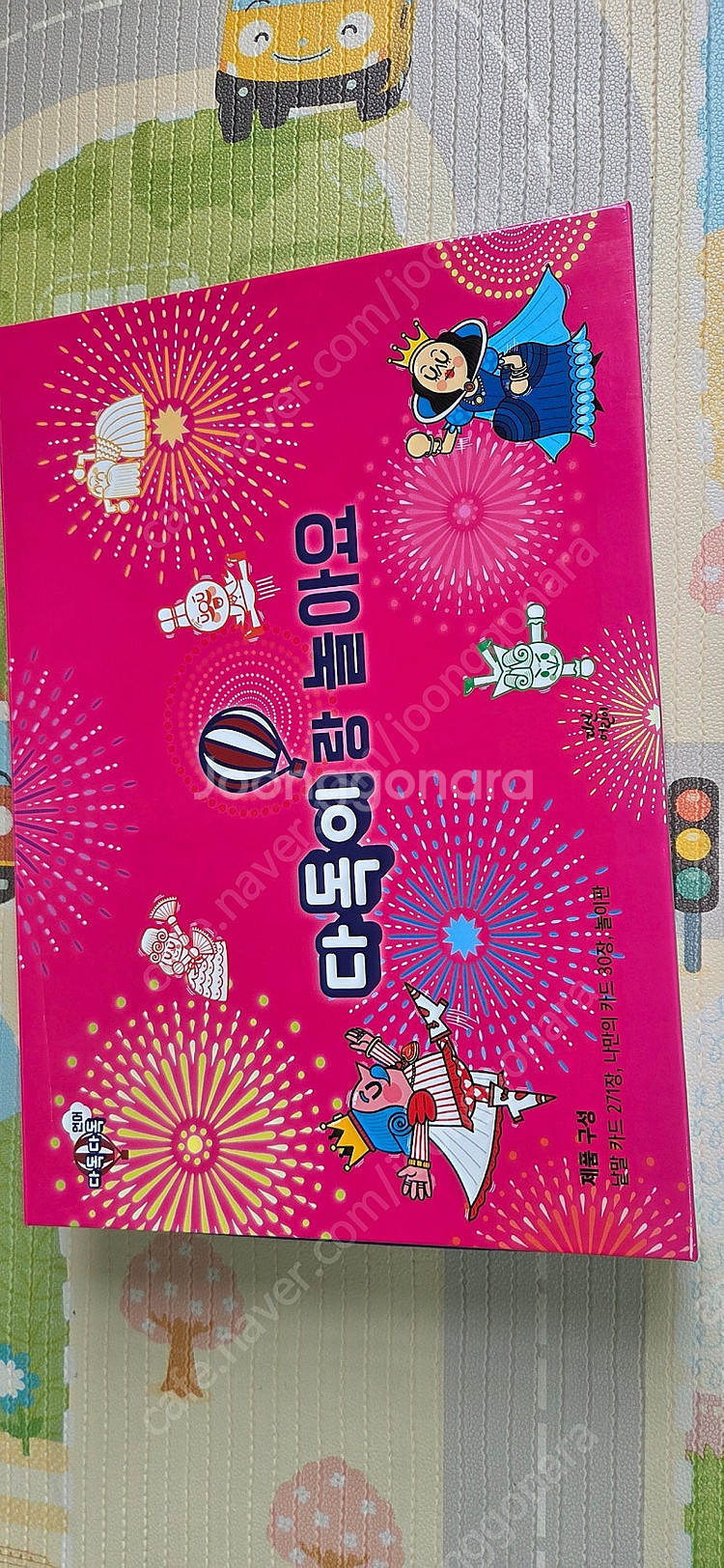 다독다독 언어--1