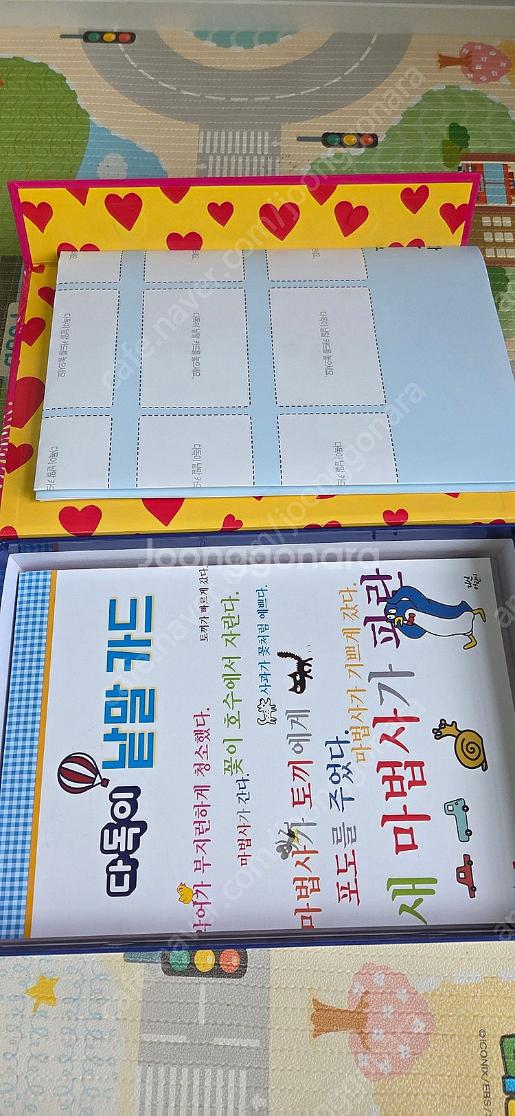 다독다독 언어--2