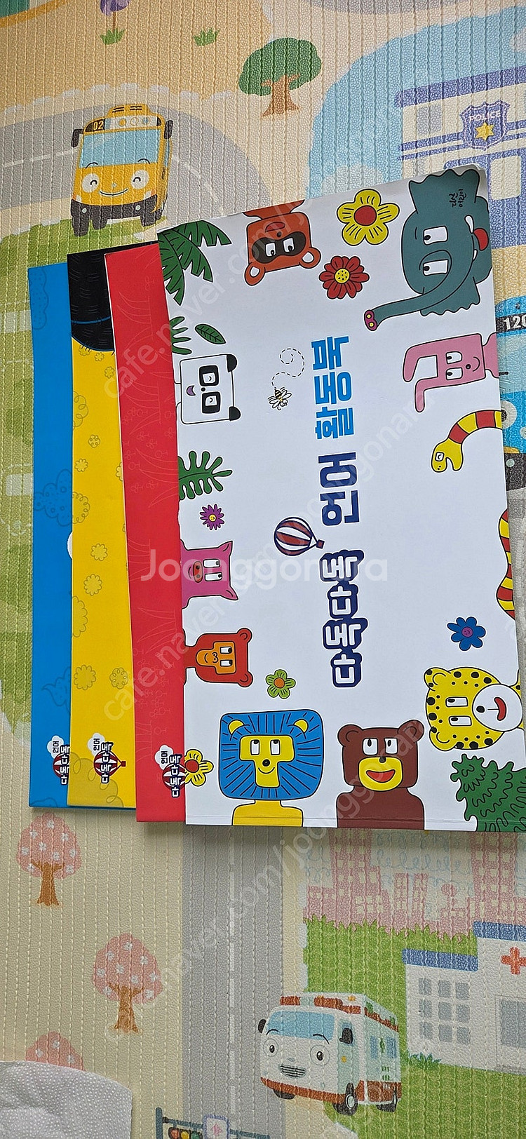 다독다독 언어--3