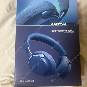 (서울) 루나블루 // 미개봉 BOSE 보스 QC 울트라 헤드폰 팔아요.