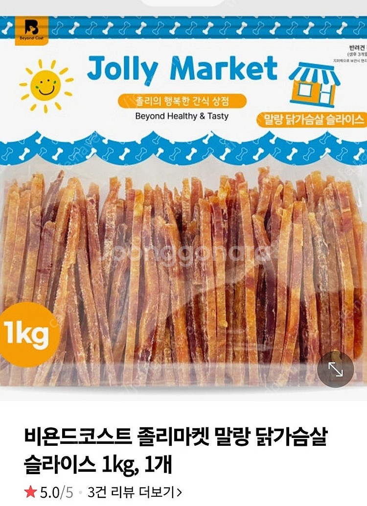 강아지 간식 사시미.육포.슬라이스 4kg 택배포함--3