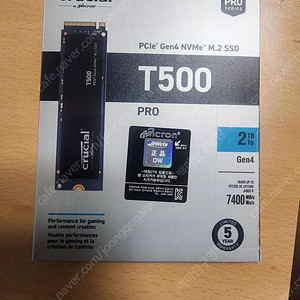 [미개봉,새제품]마이크론 Crucial T500 M.2 NVMe 대원씨티에스 (2TB) SSD