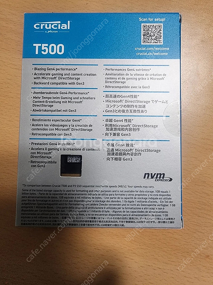 [미개봉,새제품]마이크론 Crucial T500 M.2...--1