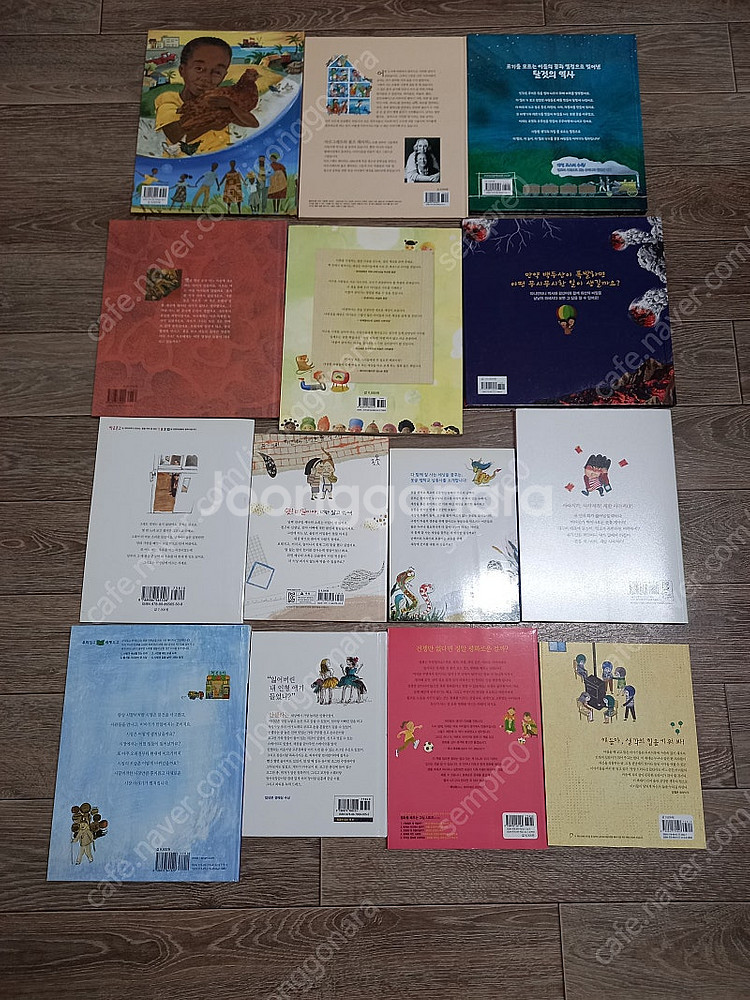 초등 2,3학년 권장도서,단행본(눈높이창의독서 외)--1