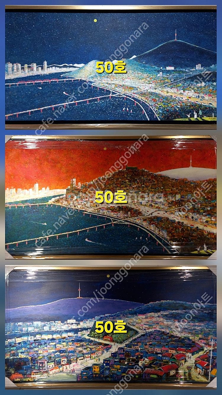 김정호-서울의달 50호 (3점)/보증서/출품작-<판매가...--0
