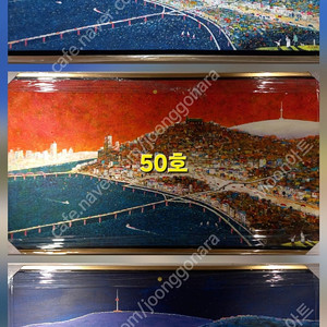 김정호-서울의달 50호 (3점)/보증서/출품작-<판매가 문의요망>