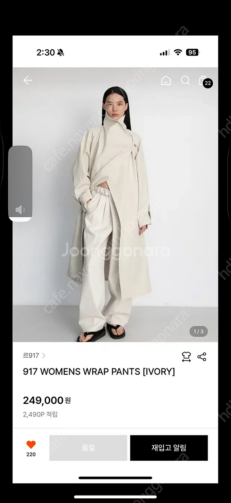 르917 917 WOMENS WRAP PANTS [IV...--0