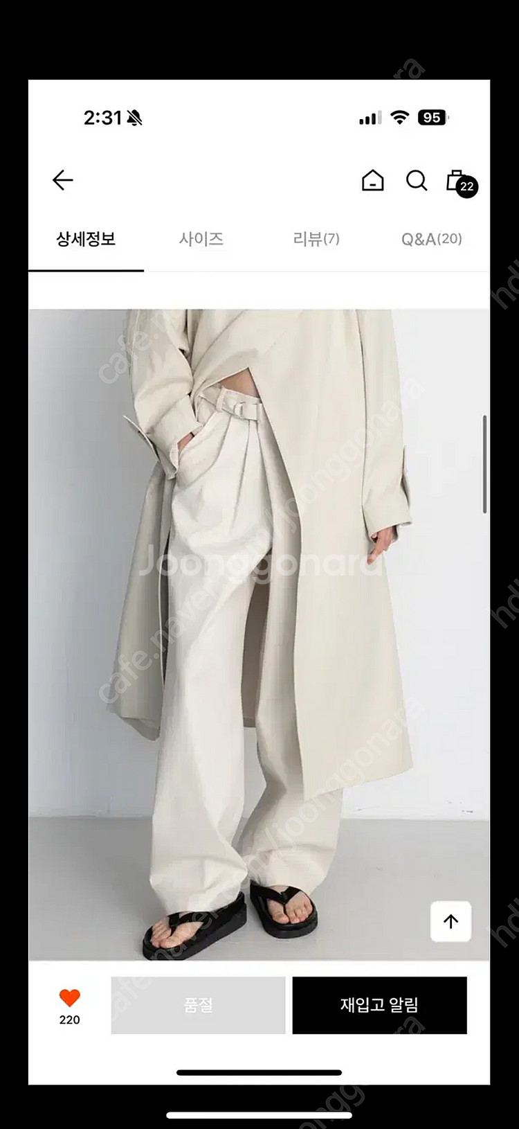 르917 917 WOMENS WRAP PANTS [IV...--1