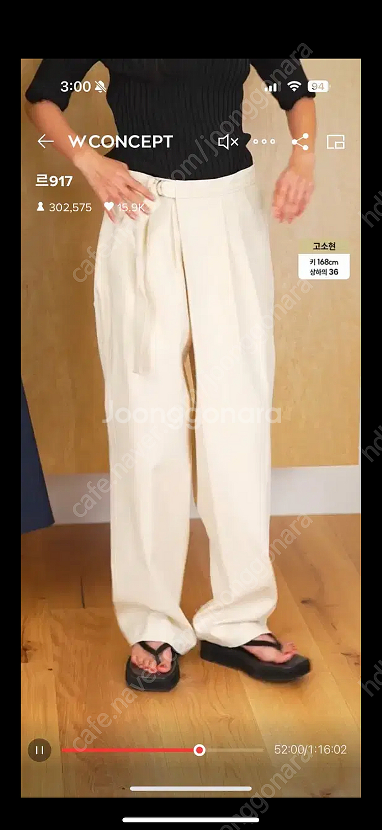 르917 917 WOMENS WRAP PANTS [IV...--5