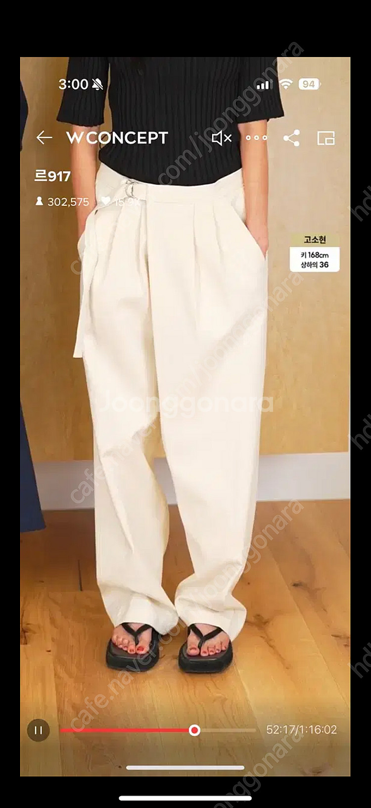 르917 917 WOMENS WRAP PANTS [IV...--6