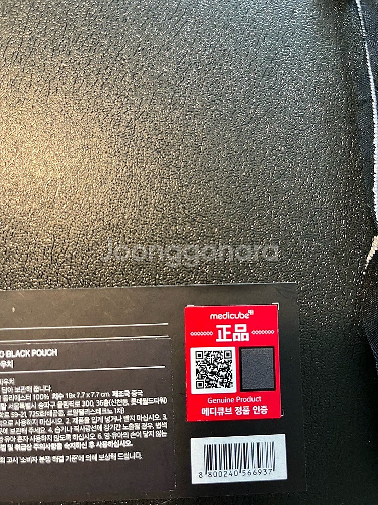 부스터프로--3