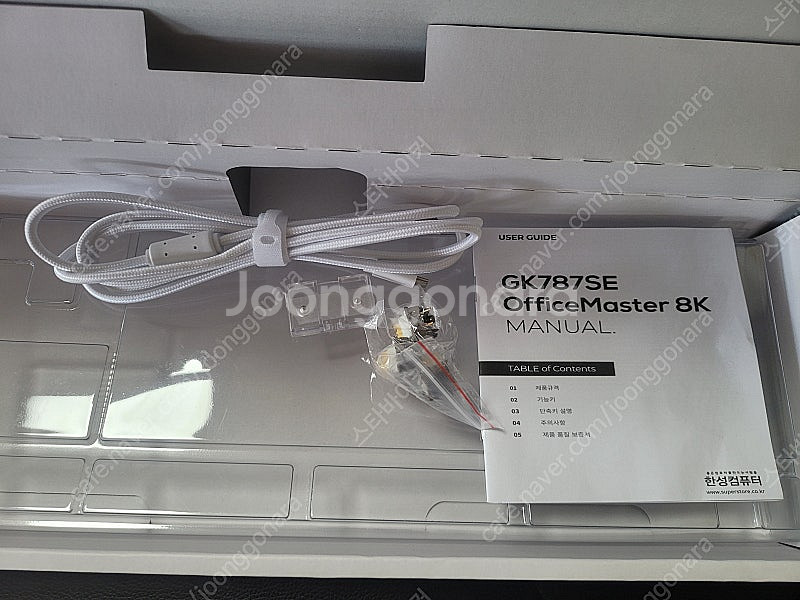 한성 토독 8k 브라운슈가 35g--1