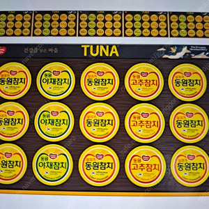 당일발송)동원참치 선물세트 O-15호 6박스 무료배송16만원 쇼핑백동봉 당일발송 내일수령