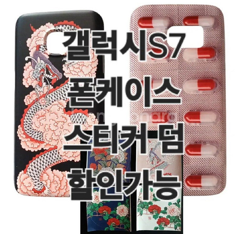 미사용 폰케이스(갤럭시플립5 가죽 크로스백 지갑 가방케...--5