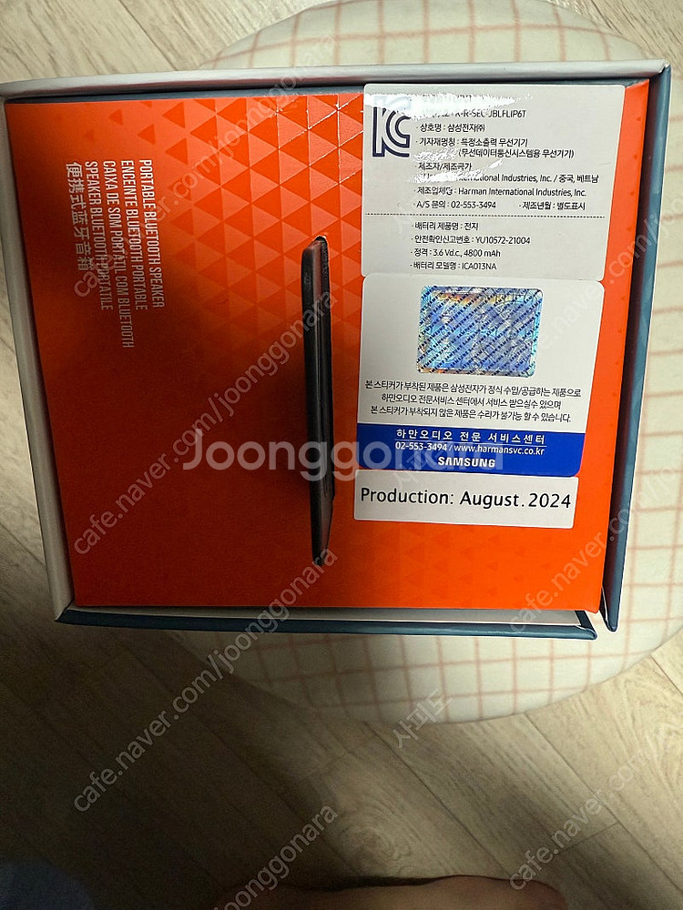 JBL FILP6 팝니다.(새것과 동일 수준 컨디션)--3