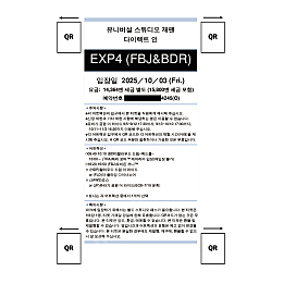 10월 3일(금) USJ 일본 유니버셜 스튜디오 재팬 익스프레스패스4 3인티켓