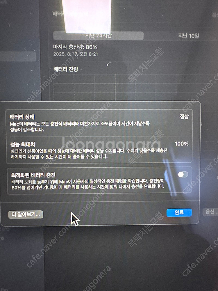 맥북에어 m2 2022 미드나잇 A++++--2