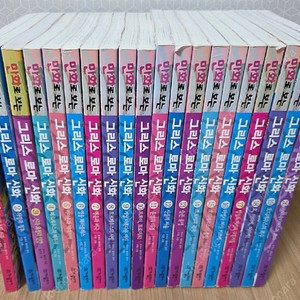 만화로보는 그리스로마신화 20권전권