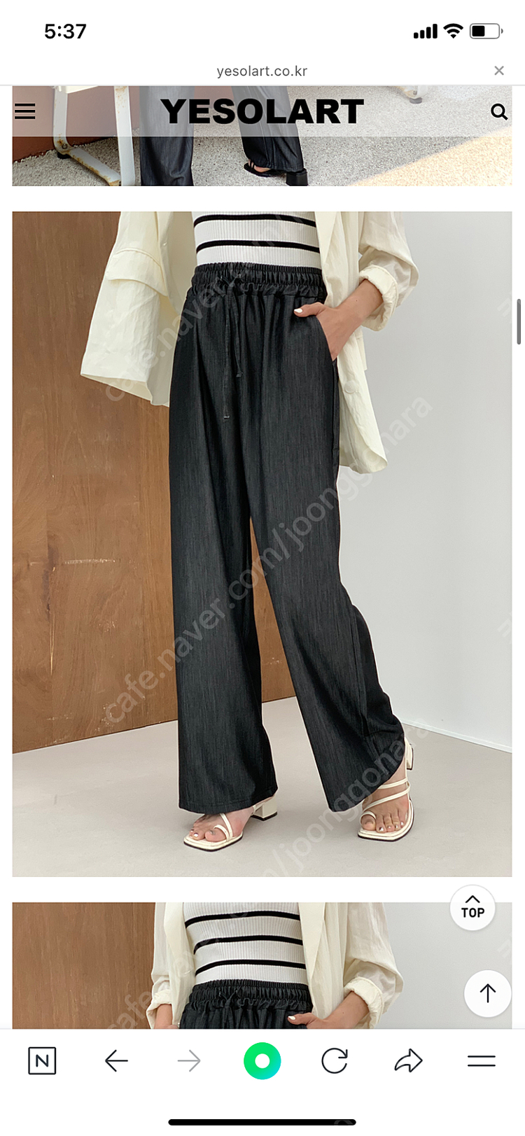 예소라트 데님찰떡팬츠 와이드 흑청 (새상품) 이미지