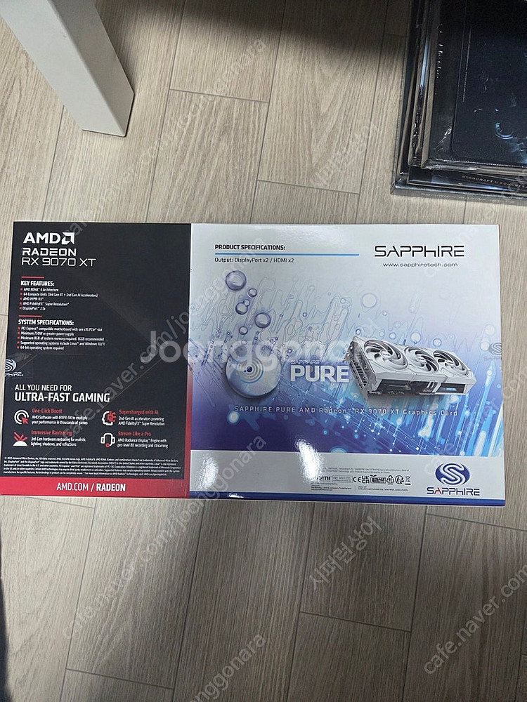 RX 9070xt pure 판매합니다--1