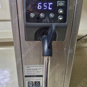 Wpm ms130t 자동스팀머신